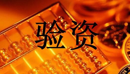 注冊(cè)資金可以隨便寫嗎？寫多與寫少的弊端