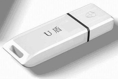 注冊(cè)公司為什么要辦理U盾？