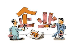 個(gè)體戶跟有限公司有什么區(qū)別？