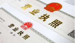 注冊深圳公司要多少錢，要繳哪些費(fèi)用？