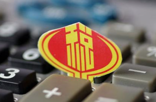 6月1日起怎樣進(jìn)行財(cái)產(chǎn)和行為稅合并申報(bào)？