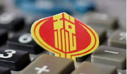 6月1日起怎樣進(jìn)行財產(chǎn)和行為稅合并申報？