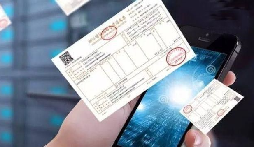 日常發(fā)票常規(guī)，費(fèi)用發(fā)票還有這11種不能再報(bào)銷