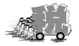 這些專票統(tǒng)統(tǒng)不可以抵扣進(jìn)項(xiàng)稅！