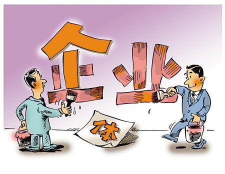 深圳的個(gè)體戶記賬報(bào)稅多少錢一年？