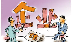 深圳的個體戶記賬報稅多少錢一年？