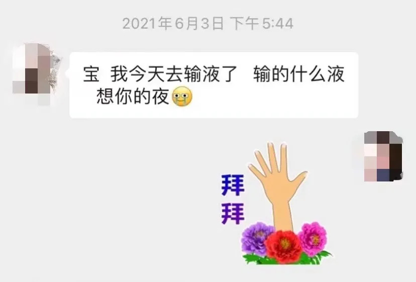 注冊公司“我命油我不油天”公司被駁回！