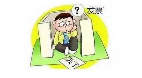 發(fā)票丟了怎么辦？發(fā)票遺失了怎么處理？