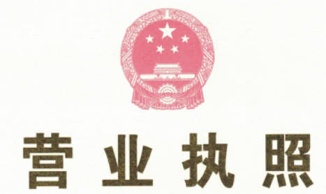 注冊深圳公司可以在1個工作日之內(nèi)辦好？