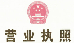 注冊(cè)深圳公司可以在1個(gè)工作日之內(nèi)辦好？