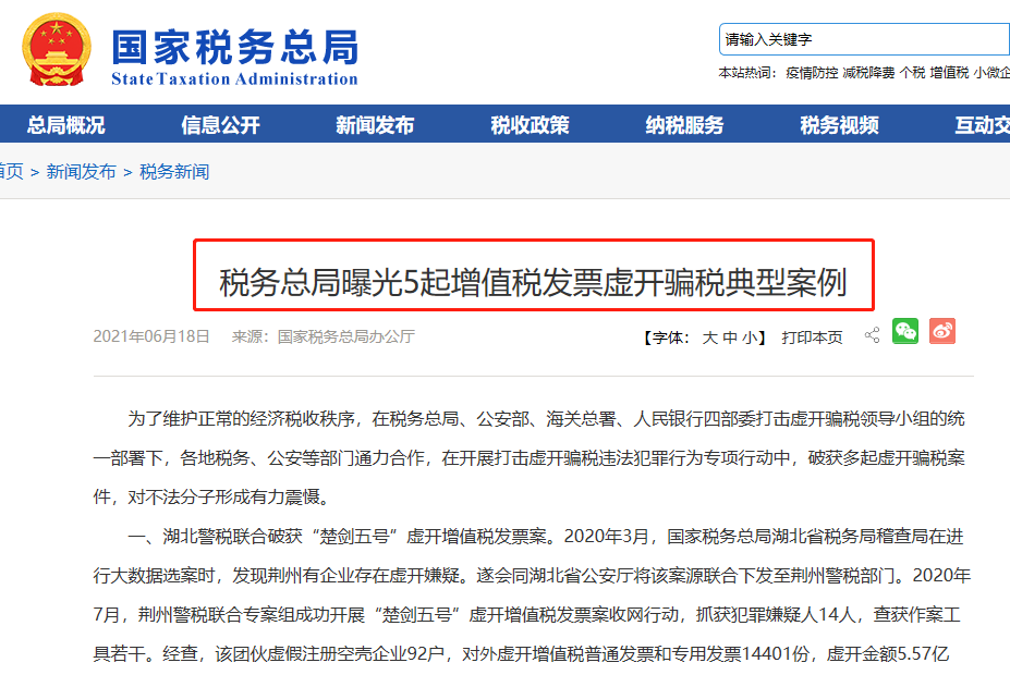 付款方和實(shí)際購(gòu)買(mǎi)方不一致，發(fā)票開(kāi)給誰(shuí)？