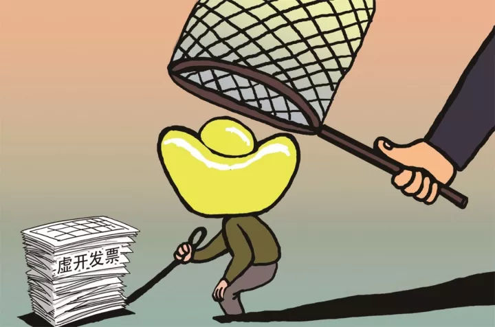 真實業(yè)務來往,但收到虛開的發(fā)票怎么辦？