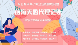 哪種行為屬于虛開發(fā)票？虛開發(fā)票會造成什么樣的后果？