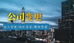 公司法人或者股東失信了，還可以注銷公司嗎？