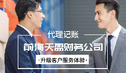 一般納稅人資格認(rèn)定標(biāo)準(zhǔn)需要什么資料？