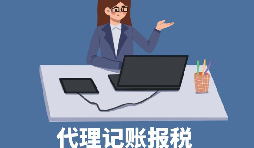 三種運(yùn)輸方式，哪一種對(duì)企業(yè)更有利【稅務(wù)籌劃】