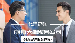 變身小規(guī)模納稅人，節(jié)省成本10萬元【稅務(wù)籌劃】