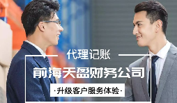 【稅務籌劃】業(yè)務流程重組再造，可以節(jié)約成本