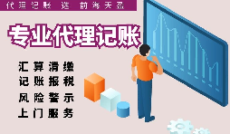 【稅務籌劃】打好時間差開發(fā)票，可以取得1個月的資金時間差
