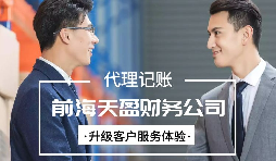 【稅務(wù)籌劃】先分紅再收購，可以節(jié)省企業(yè)成本