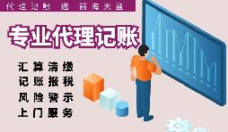 【稅務籌劃】提高扣除金額，免征土地增值稅