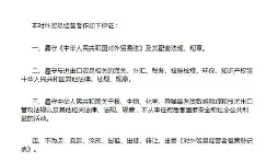具備哪些條件的企業(yè)可以辦理進(jìn)出口退稅申請(qǐng)？