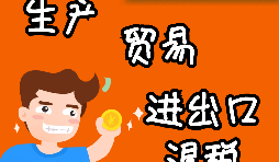 辦理進(jìn)出口退稅申請(qǐng)需要滿足哪些條件？