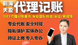 【稅務籌劃】個人獨資轉成小型微利企業(yè)，可節(jié)省近20萬元　