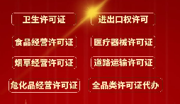 在深圳怎樣辦理進出口權？