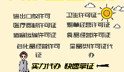 進(jìn)出口企業(yè)怎樣才可以申請(qǐng)辦理進(jìn)出口權(quán)？