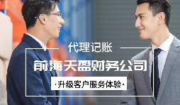 【稅務(wù)籌劃】利用殘疾員工加計(jì)扣除，可以節(jié)稅近235萬元