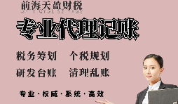 【稅務籌劃】股權轉讓先分配股息，可以節(jié)稅高達11萬元