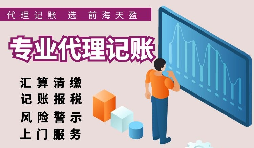 【稅務籌劃】轉為小規(guī)模納稅人，節(jié)省稅務成本