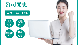 不再經(jīng)營(yíng)的公司不進(jìn)行注銷會(huì)怎樣？