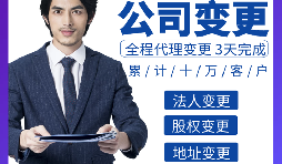 深圳公司注銷為什么這么復雜？