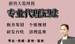 【香港公司注冊(cè)】香港公司納稅申報(bào)-香港公司需要納稅嗎？