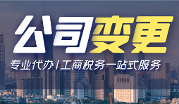 【公司注銷】不再經(jīng)營的公司不注銷會(huì)怎么樣？