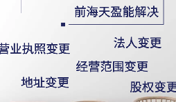 【公司注銷】小規(guī)模納稅人如何注銷公司？