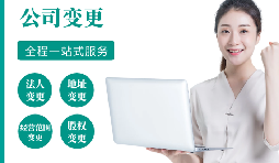 【公司注銷】不注銷，后患無窮！注銷流程！企業(yè)注銷必須這樣辦，否則后果嚴(yán)重！