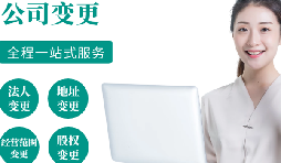 【公司注銷(xiāo)】香港公司如何注銷(xiāo)？