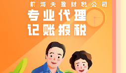 【香港公司年審】香港公司年審要怎么處理呢？