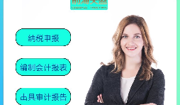 【香港公司審計】香港公司審計報告的用途？