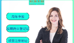 【香港公司年審】香港公司年審是否等于報稅？是否可以直接&ldquo;零申報&rdquo;？