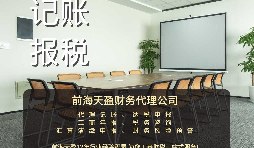 【稅審】企業(yè)為什么都要做稅審，稅審有哪些好處？