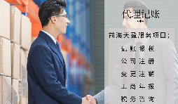 【稅審】為什么要做稅審？誰(shuí)需要稅審？