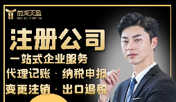 【深圳公司注冊】深圳公司注冊地址可以是住宅嗎？