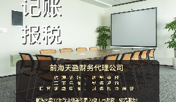 【記賬報(bào)稅】記賬報(bào)稅怎么做？記賬報(bào)稅流程是怎樣的？