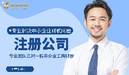 【香港公司年審】香港公司年審辦理了是不是就不用報稅？