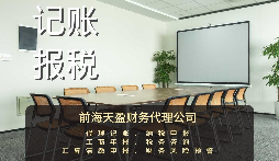 【審計(jì)】公司審計(jì)是什么？審計(jì)流程是怎樣？