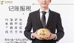 【公司審計(jì)】如何開(kāi)展公司審計(jì)，審計(jì)流程如何？